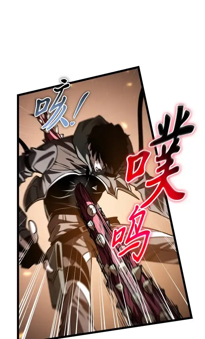 《转生座》第108话 秘密副本（2） 第48页