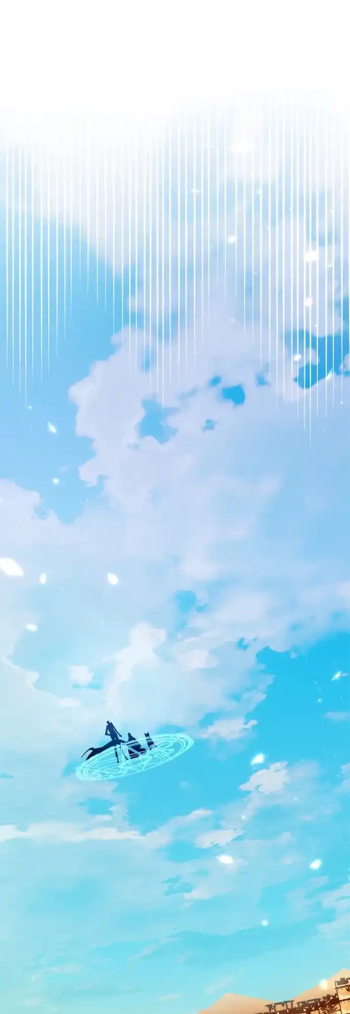 《转生座》第108话 秘密副本（2） 第94页