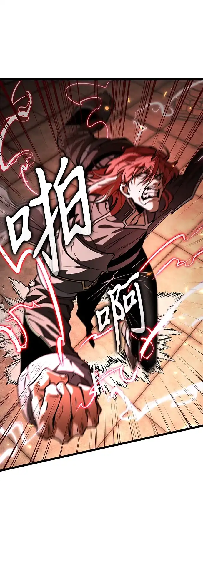《转生座》第108话 秘密副本（2） 第39页