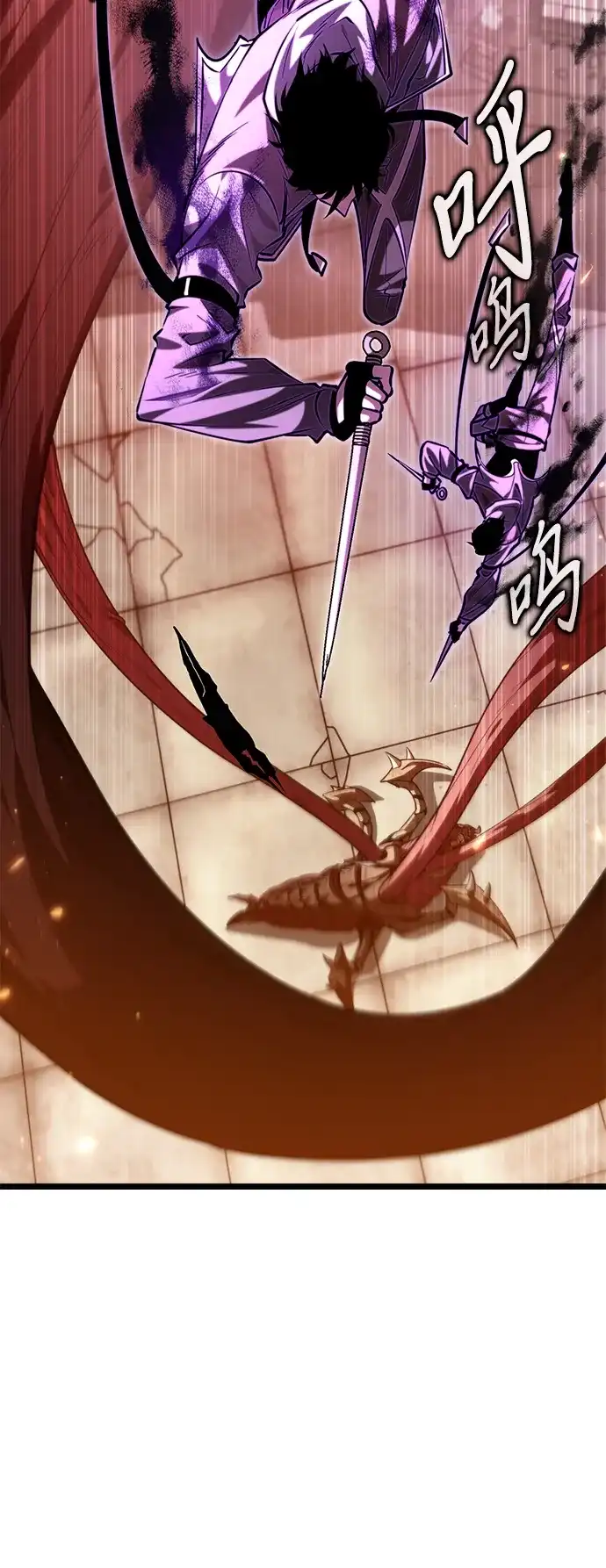《转生座》第108话 秘密副本（2） 第23页