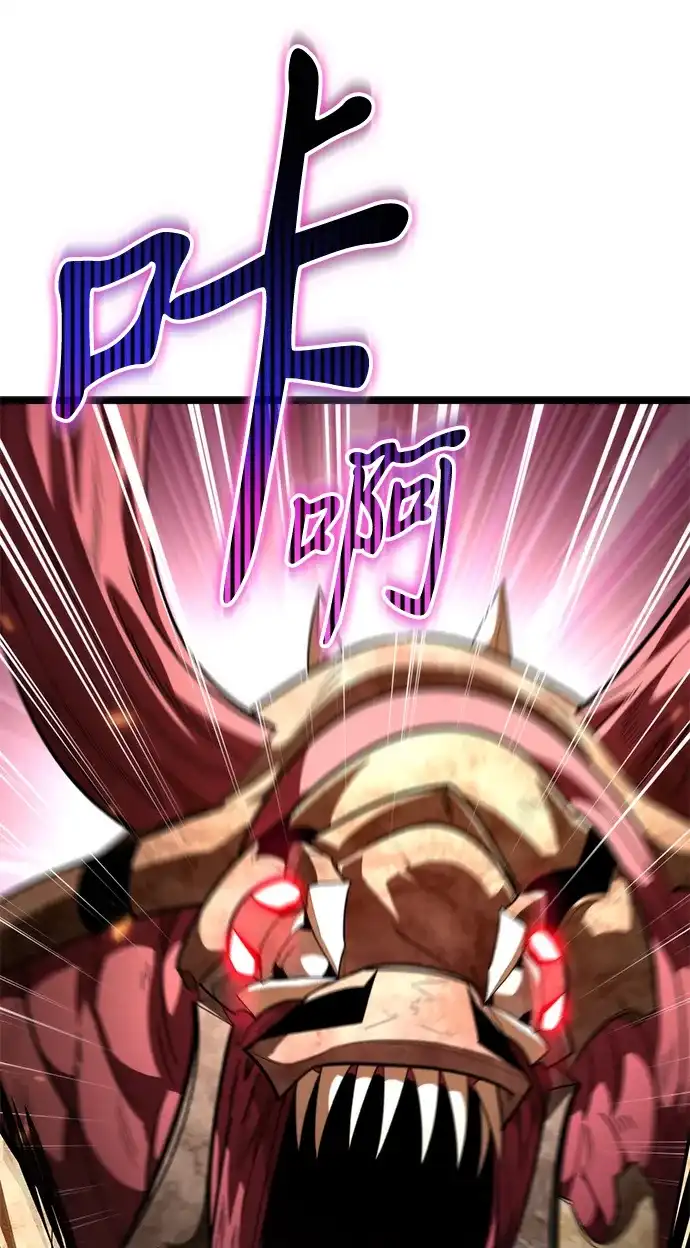 《转生座》第108话 秘密副本（2） 第46页