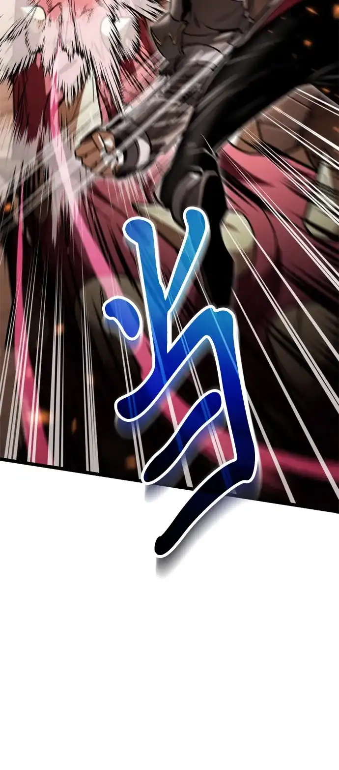 《转生座》第108话 秘密副本（2） 第42页