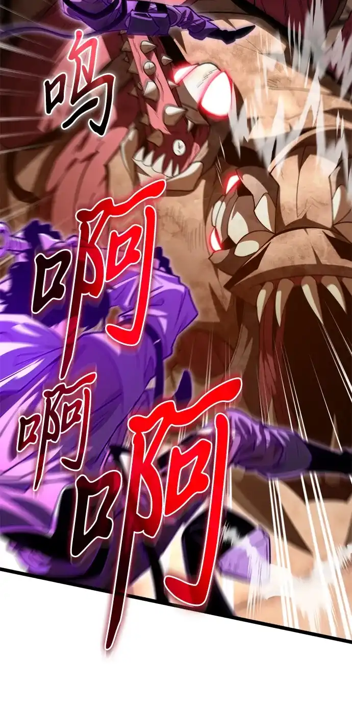 《转生座》第108话 秘密副本（2） 第27页