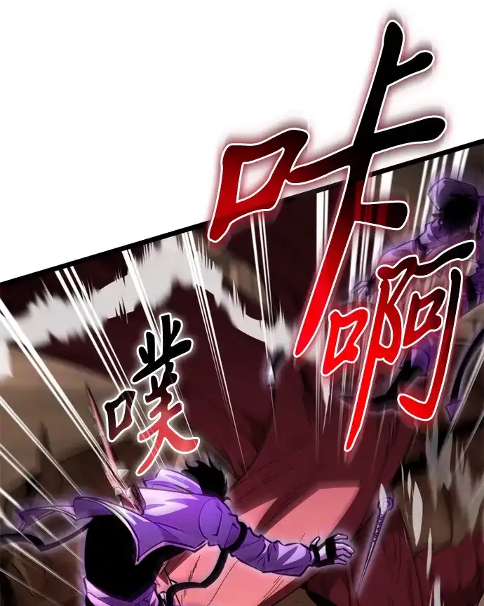 《转生座》第108话 秘密副本（2） 第26页