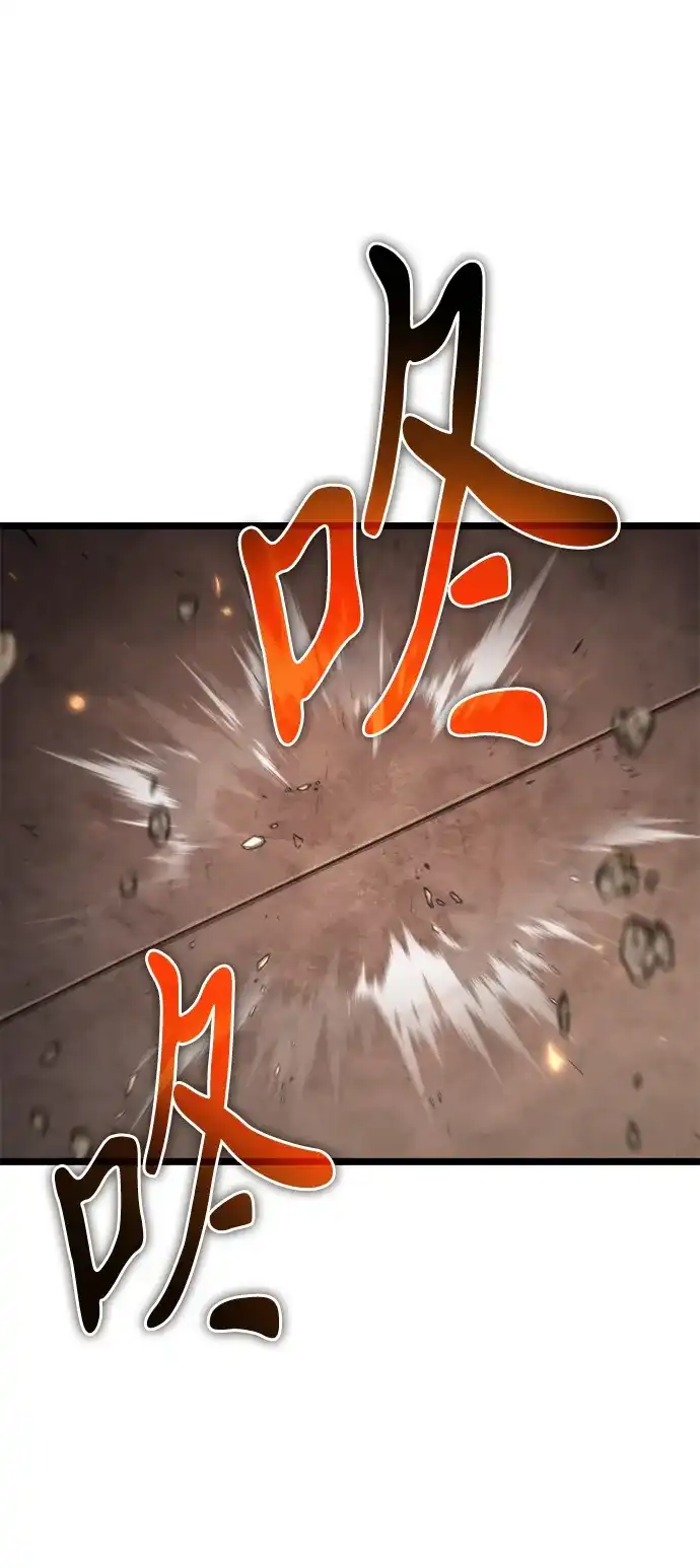 《转生座》第108话 秘密副本（2） 第58页