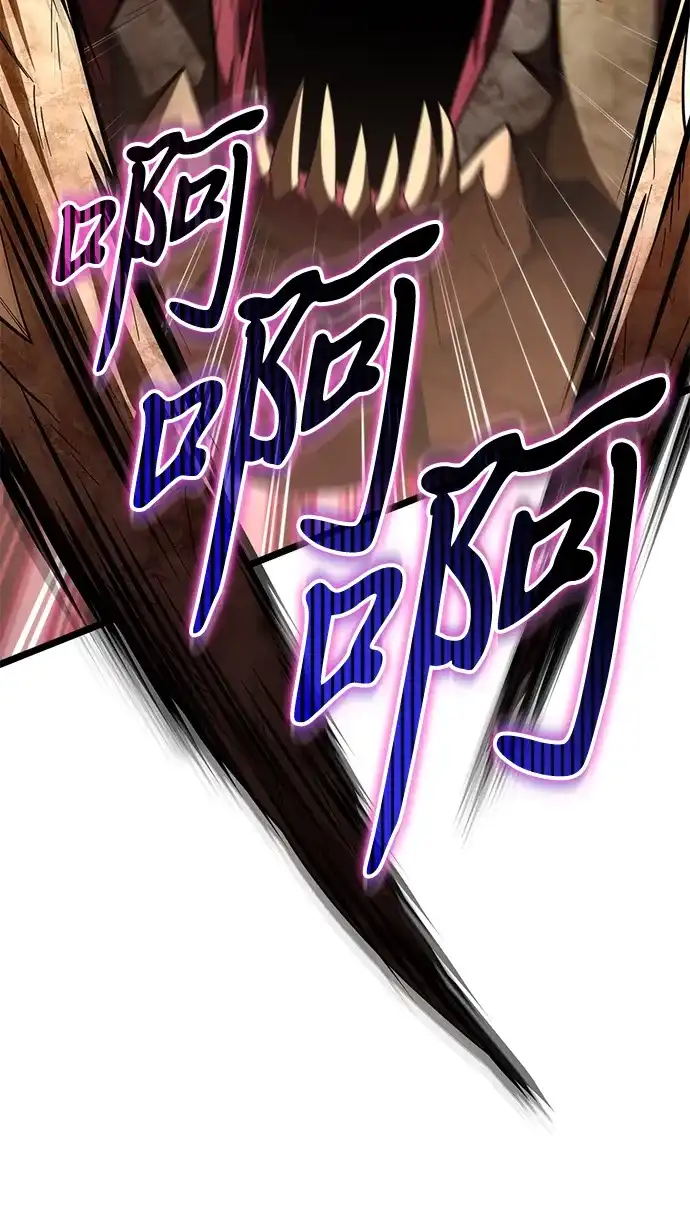 《转生座》第108话 秘密副本（2） 第47页
