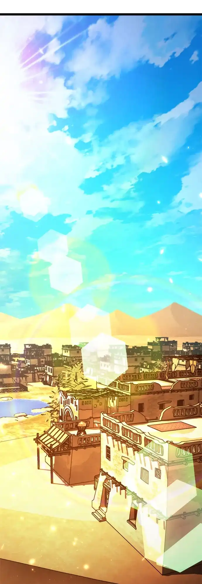 《转生座》第109话 纳加哈尔（1） 第31页