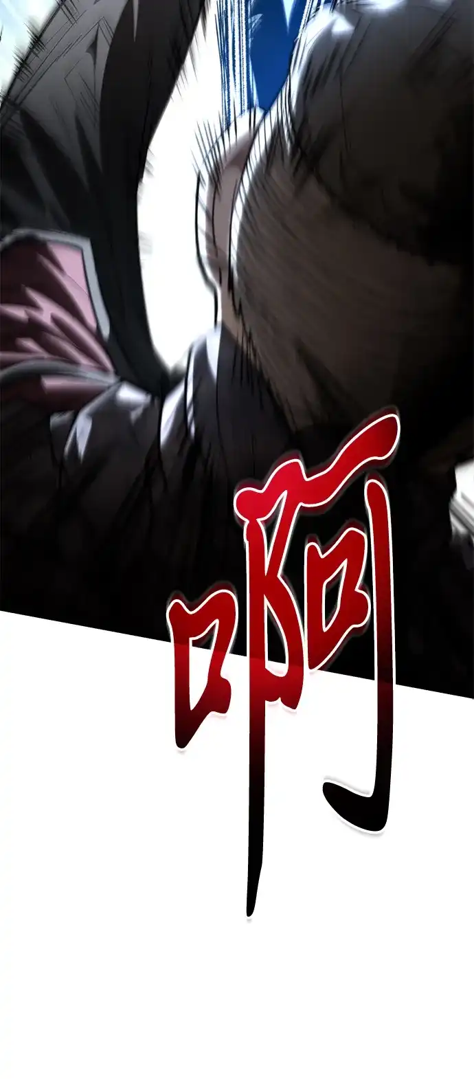《转生座》第110话 纳加哈尔（2） 第48页