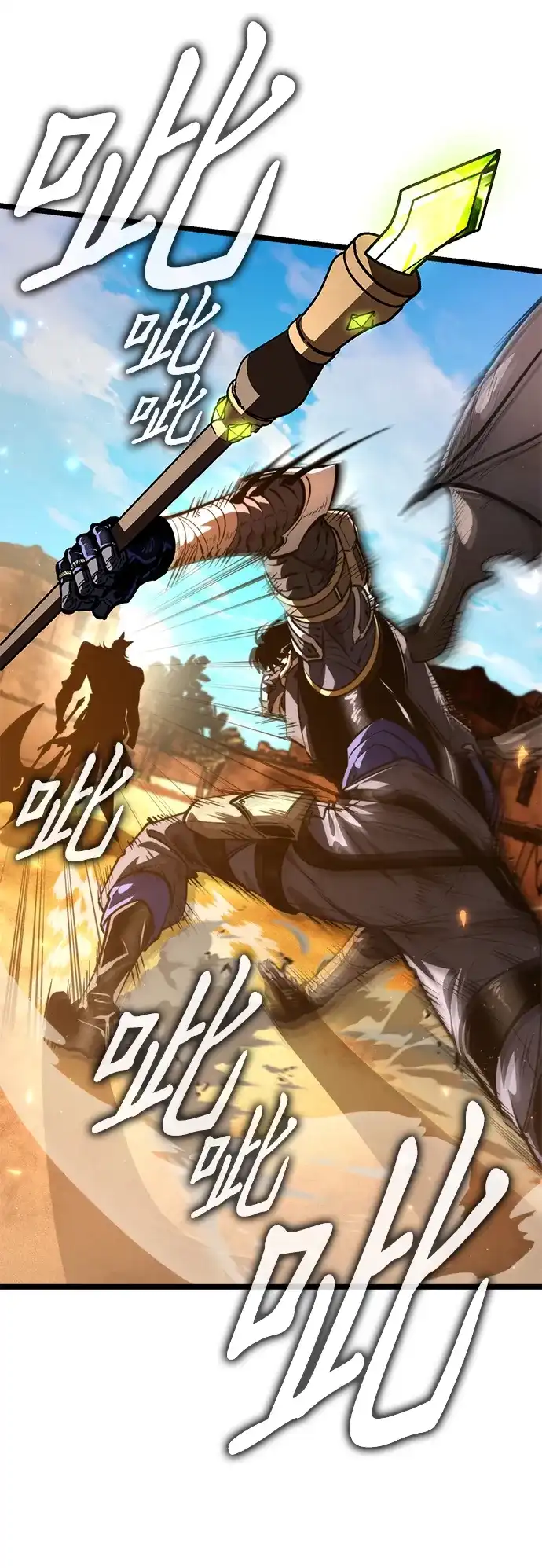 《转生座》第111话 会面 第19页