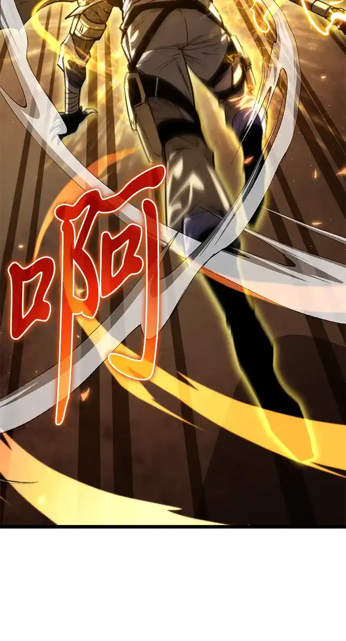 《转生座》第111话 会面 第10页