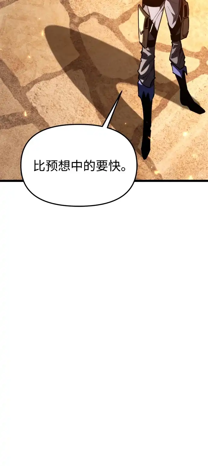 《转生座》第112话 身体强化术（1） 第23页