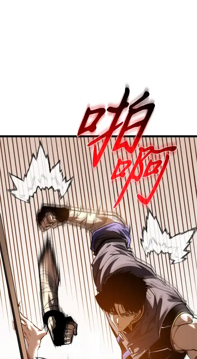 《转生座》第113话 身体强化术（2） 第18页