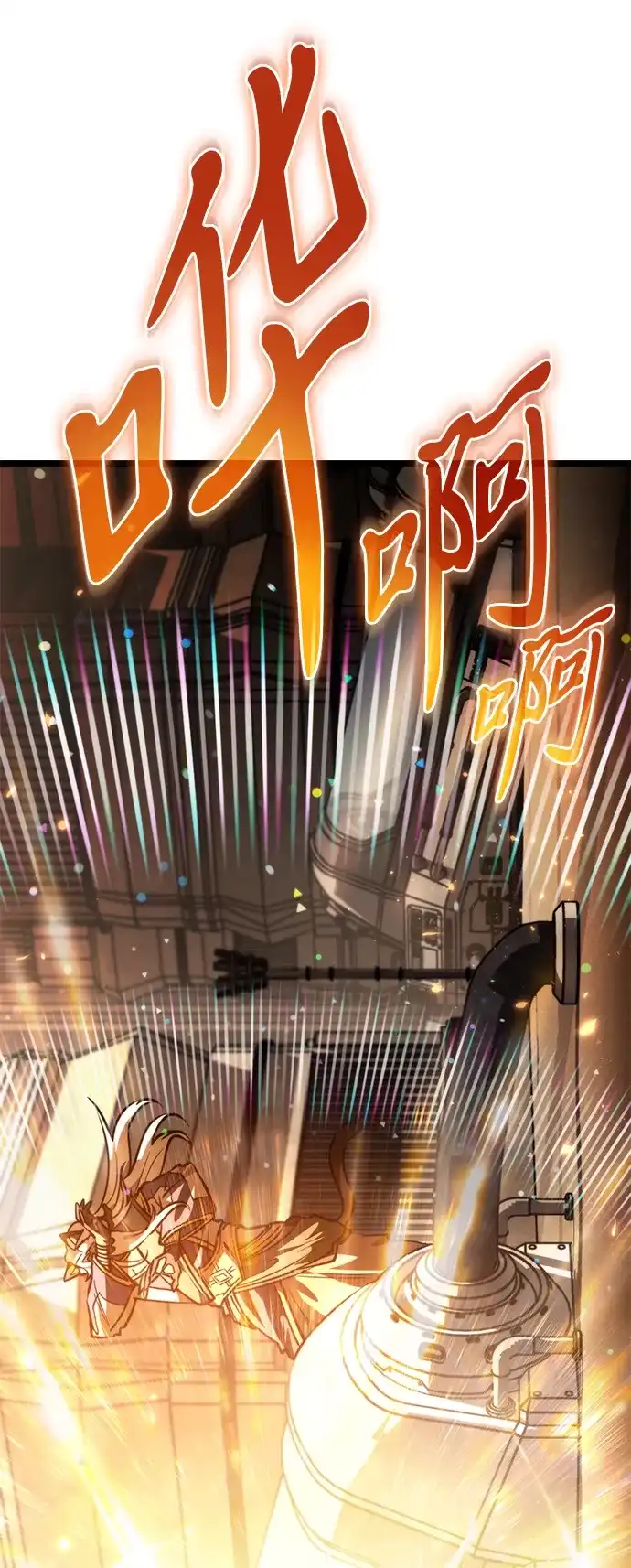 《转生座》第113话 身体强化术（2） 第64页