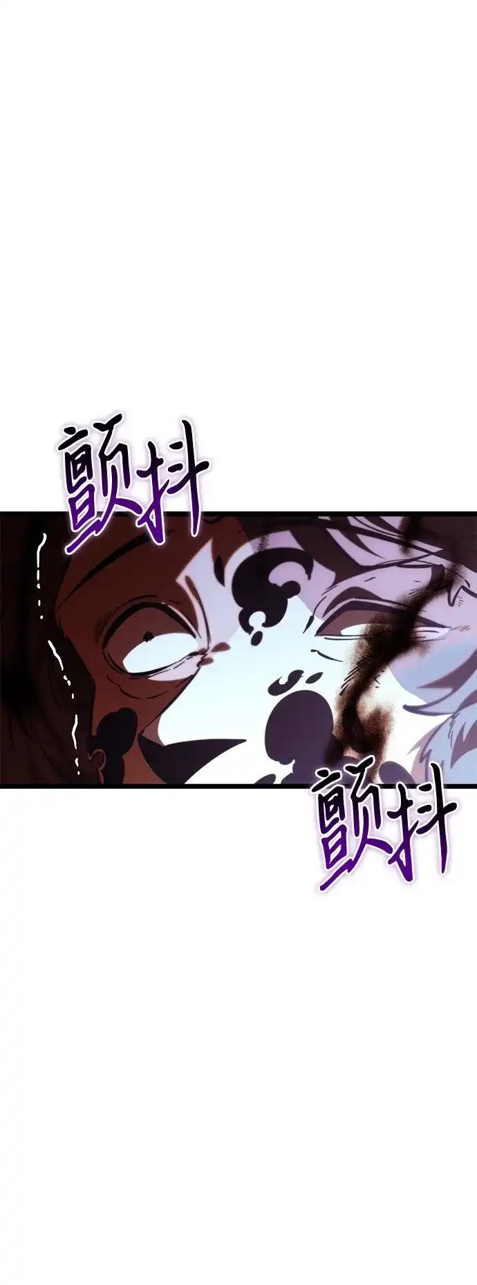 《转生座》第113话 身体强化术（2） 第31页