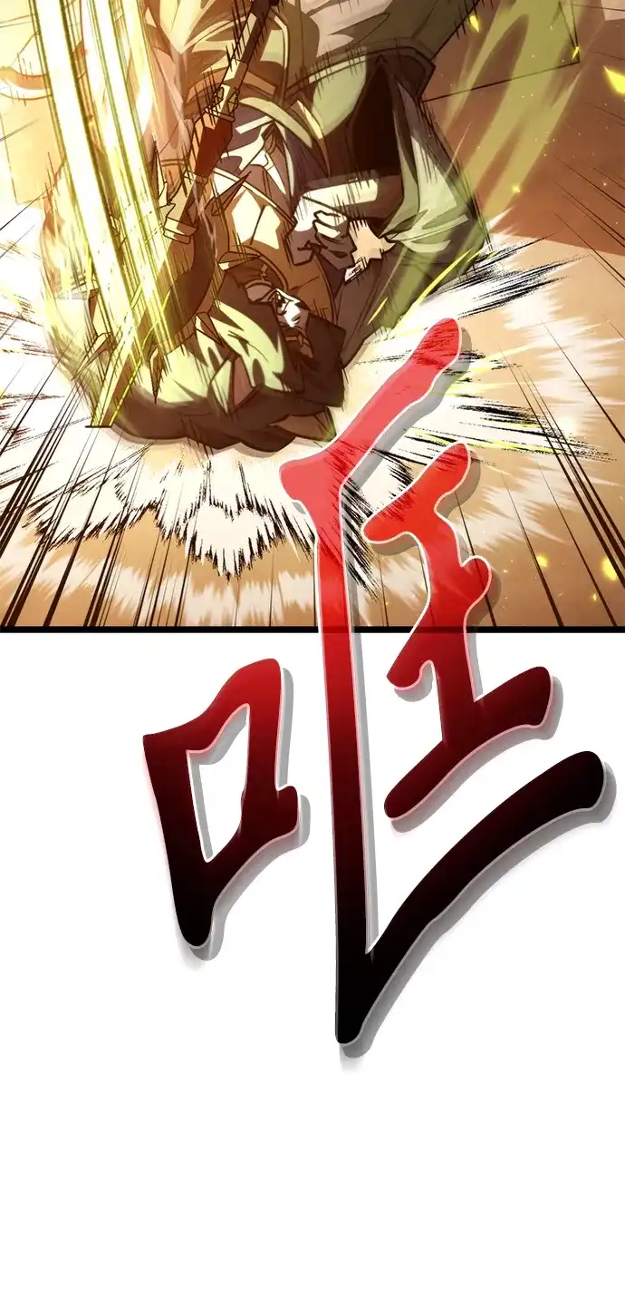 《转生座》第113话 身体强化术（2） 第13页