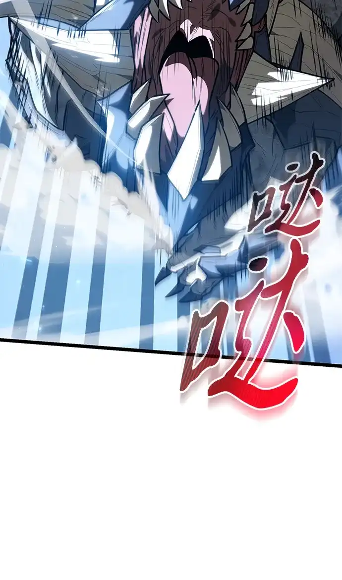 《转生座》第114话 身体强化术（3） 第63页