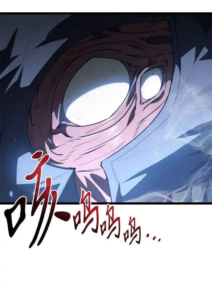 《转生座》第114话 身体强化术（3） 第66页