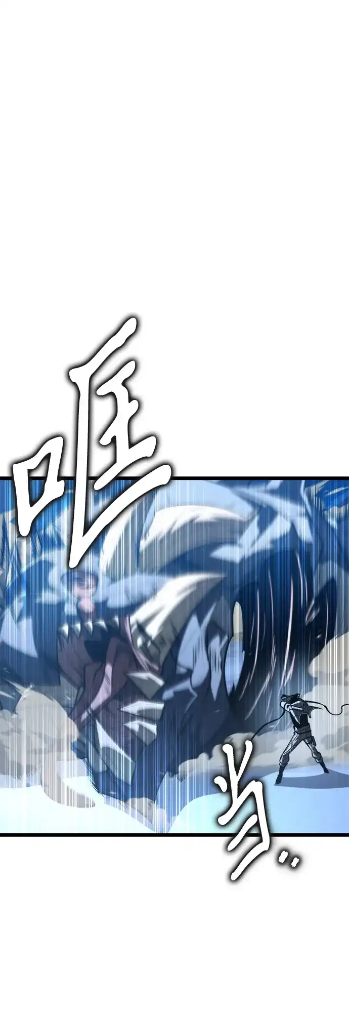 《转生座》第114话 身体强化术（3） 第83页
