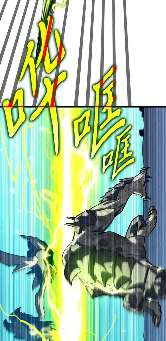 《转生座》第114话 身体强化术（3） 第80页