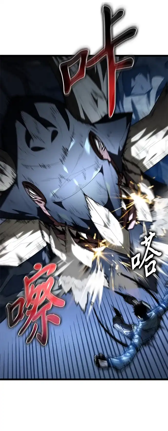 《转生座》第114话 身体强化术（3） 第64页