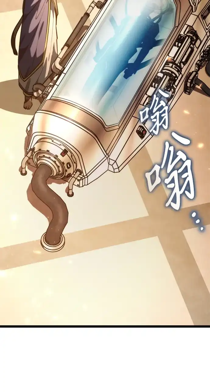 《转生座》第115话 暴风前夜（1） 第85页