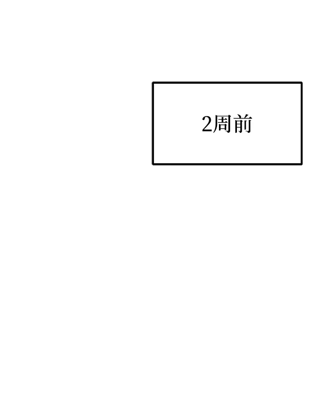 《转生座》第115话 暴风前夜（1） 第91页