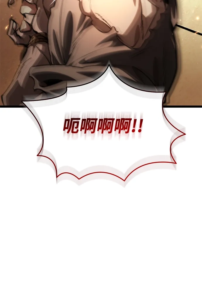 《转生座》第116话 暴风前夜（2） 第38页