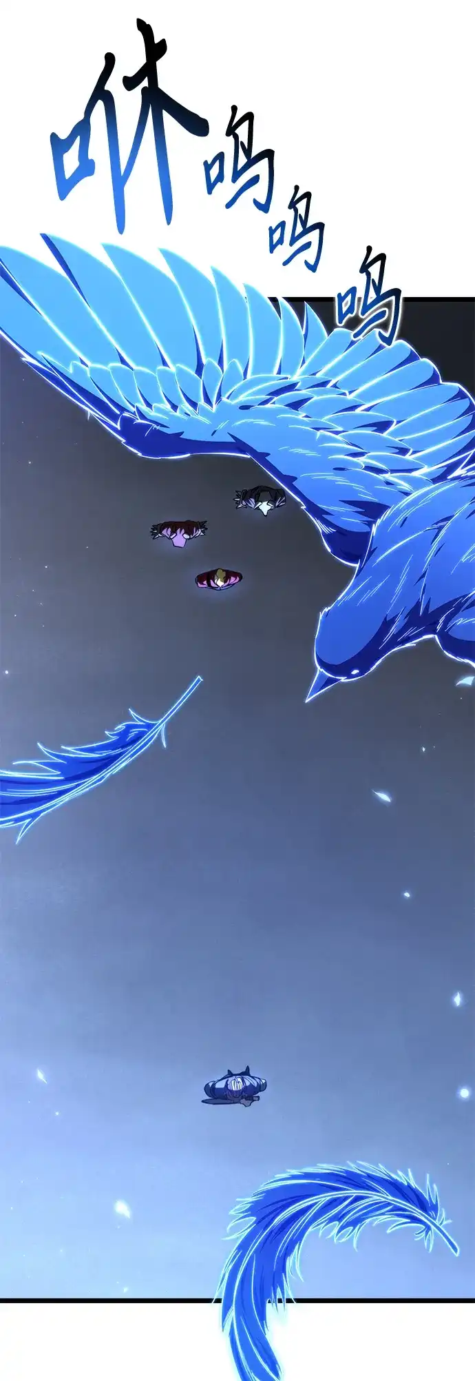 《转生座》第117话 血之序曲（1） 第80页