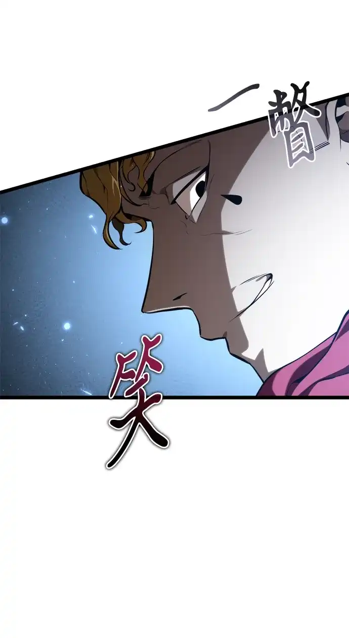 《转生座》第117话 血之序曲（1） 第72页