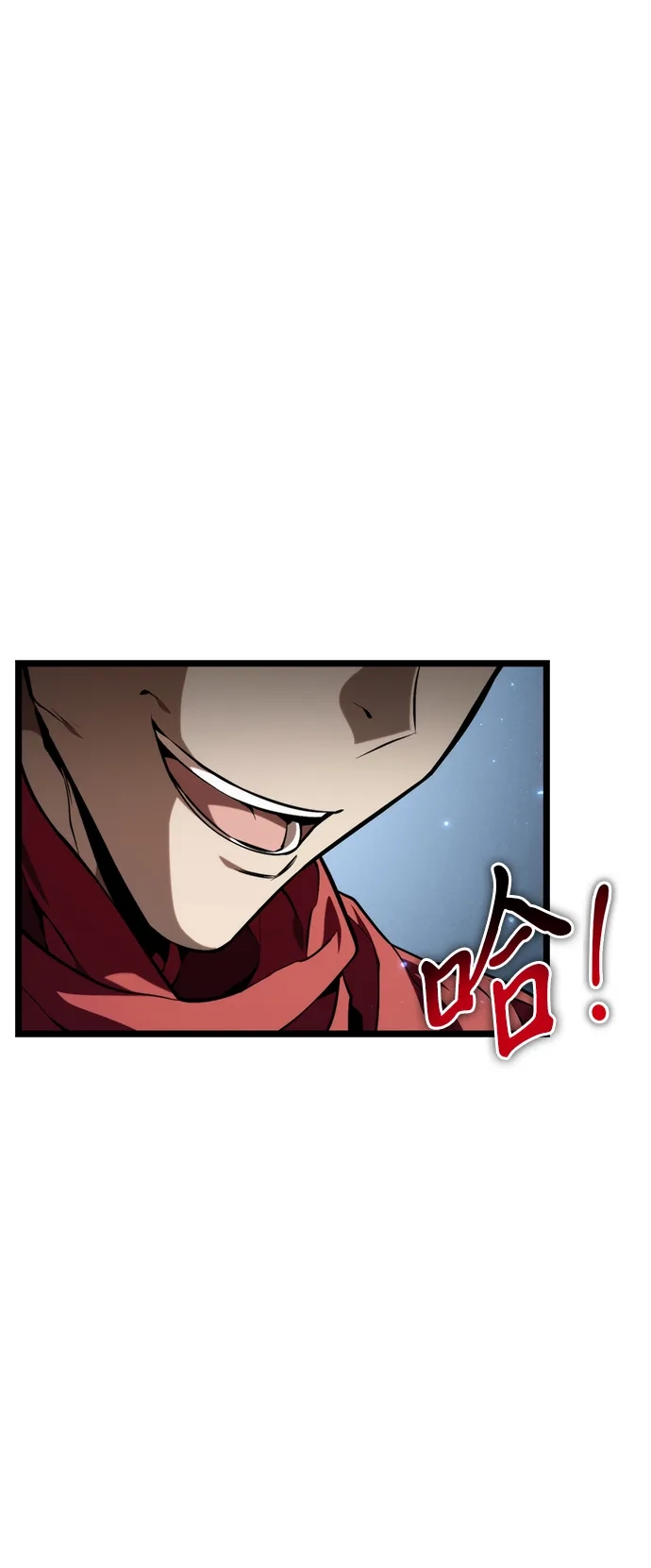 《转生座》第118话 血之序曲（2） 第11页