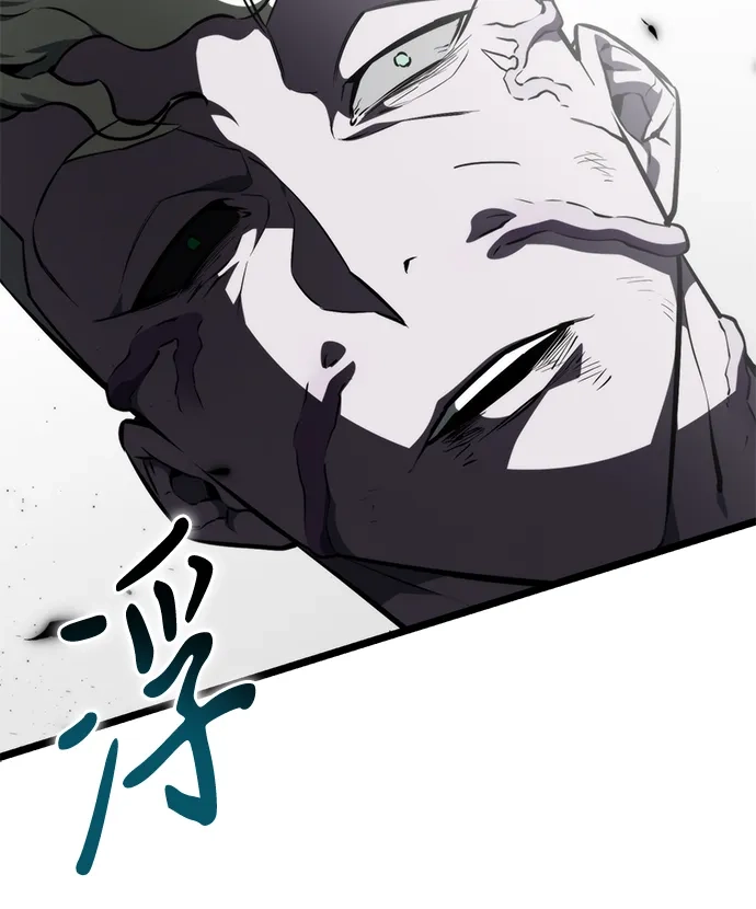 《转生座》第118话 血之序曲（2） 第76页