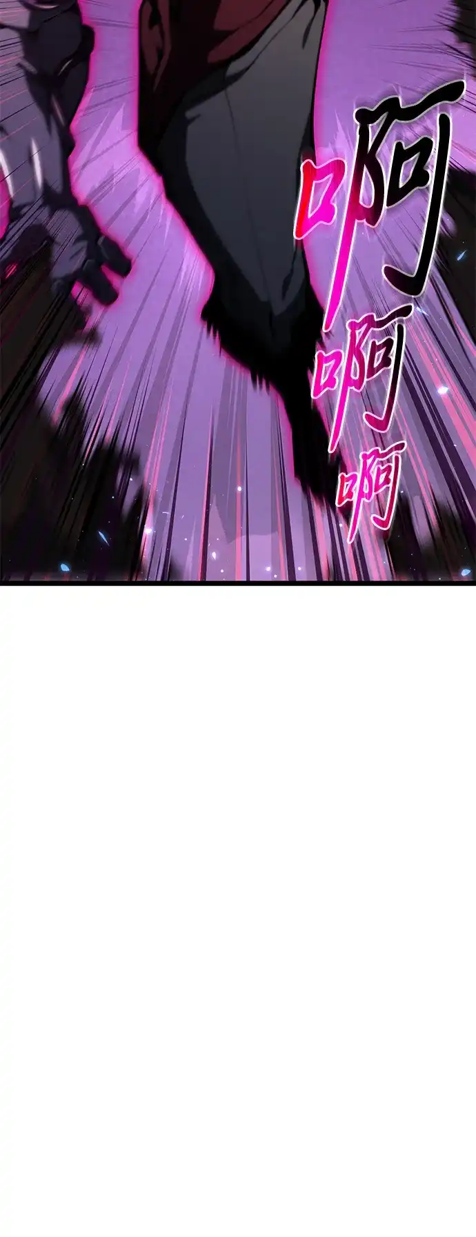 《转生座》第118话 血之序曲（2） 第55页