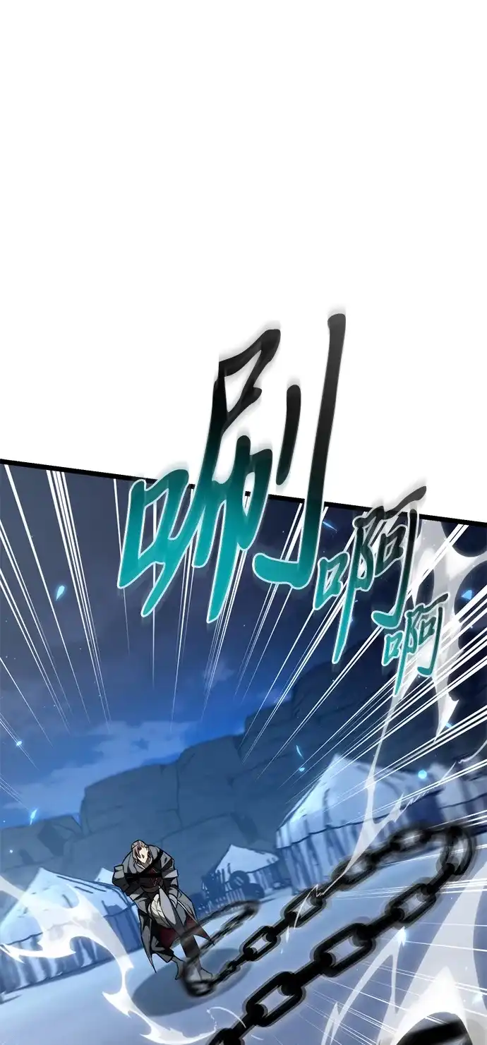 《转生座》第118话 血之序曲（2） 第22页