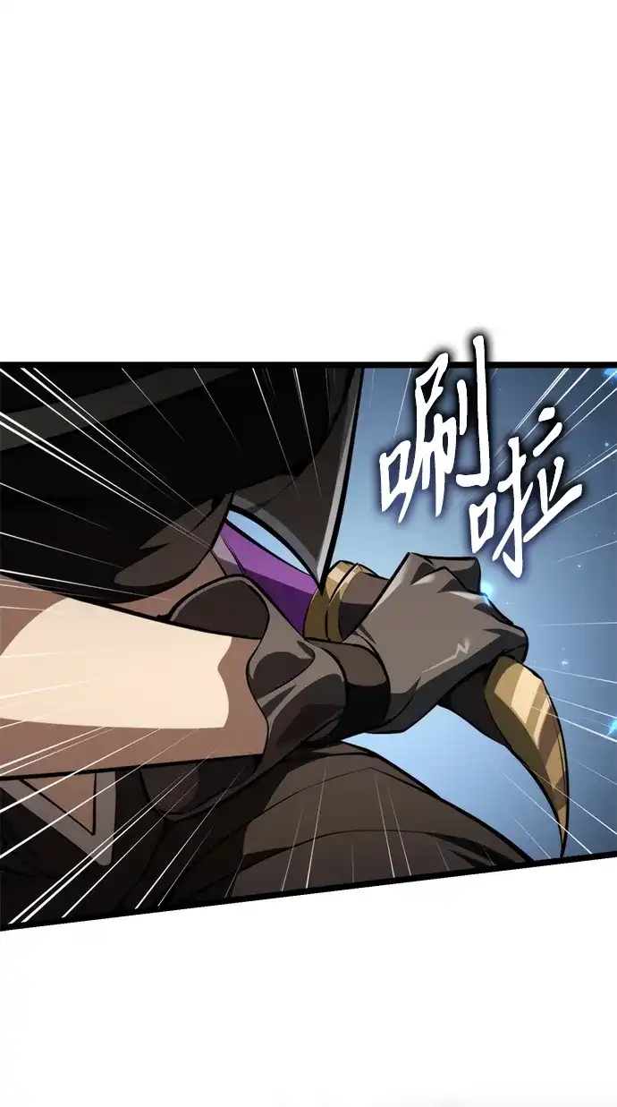 《转生座》第118话 血之序曲（2） 第72页