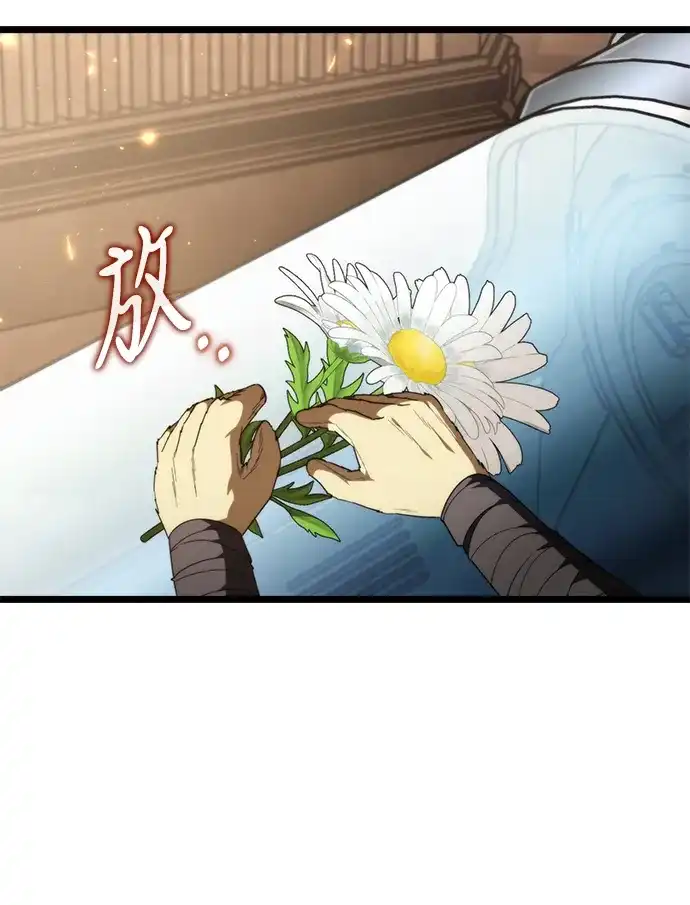 《转生座》第118话 血之序曲（2） 第89页