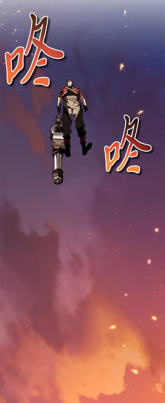 《转生座》第119话 绝望的阿丽亚（1） 第99页
