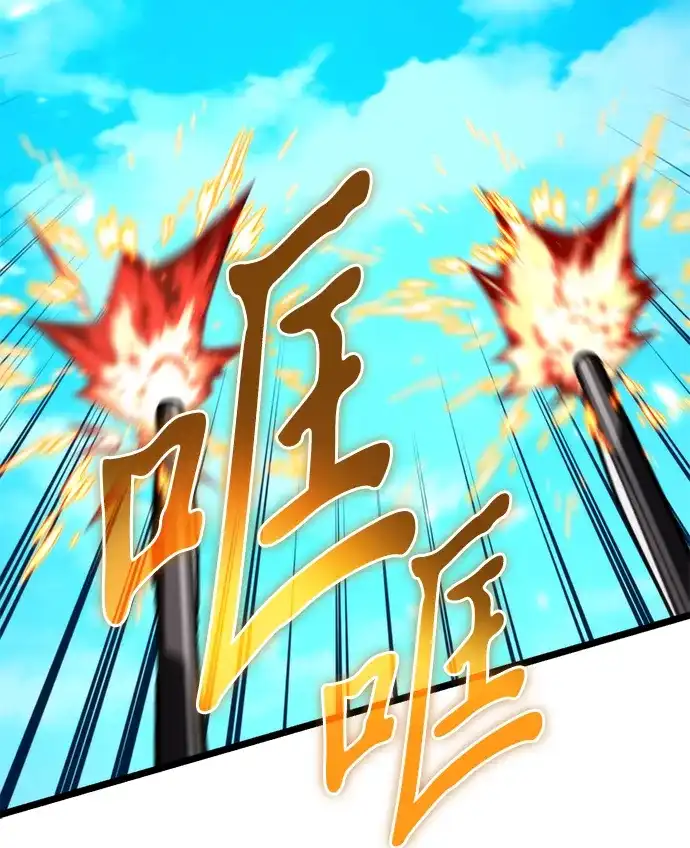 《转生座》第119话 绝望的阿丽亚（1） 第19页