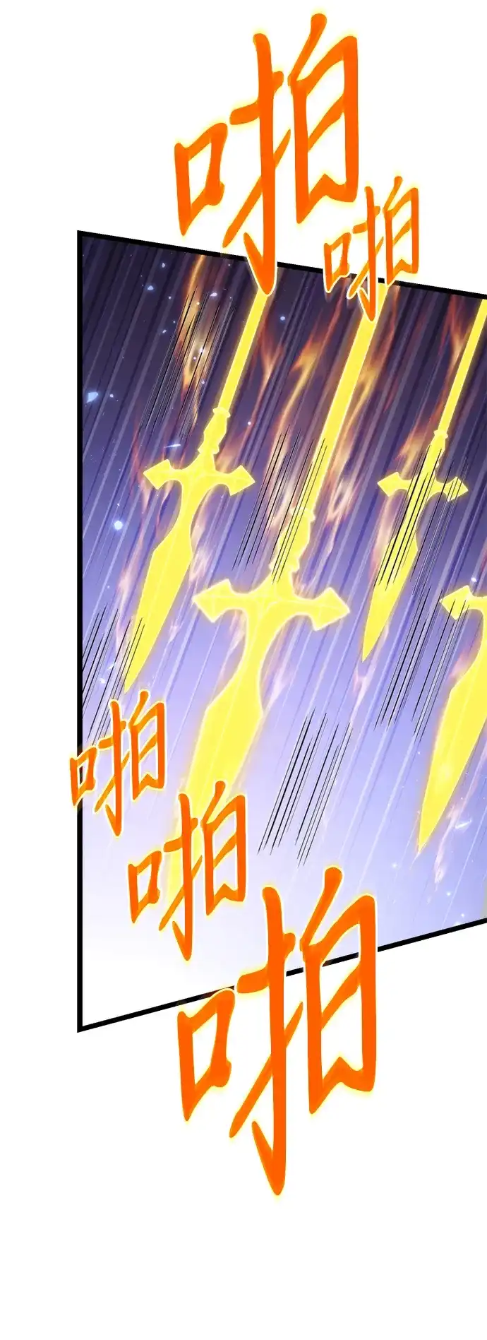 《转生座》第119话 绝望的阿丽亚（1） 第30页