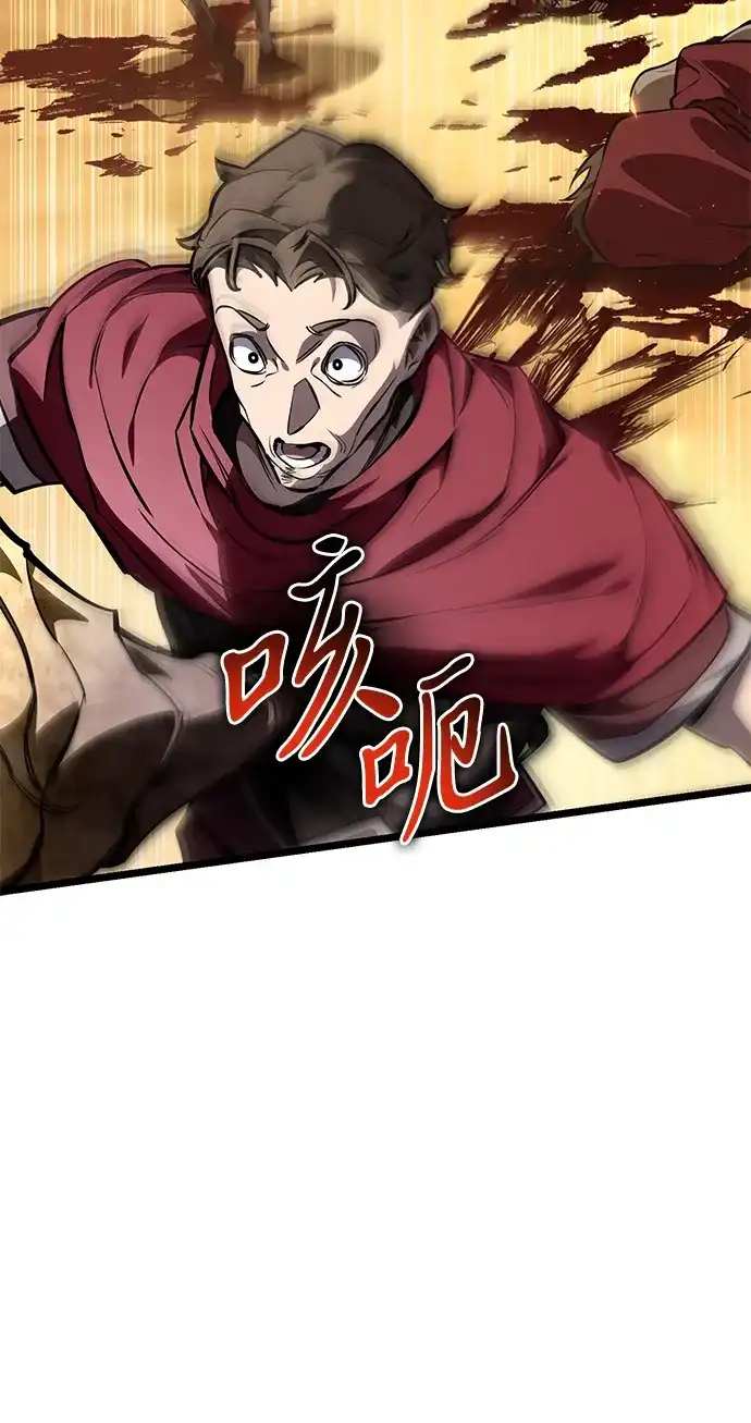 《转生座》第119话 绝望的阿丽亚（1） 第51页