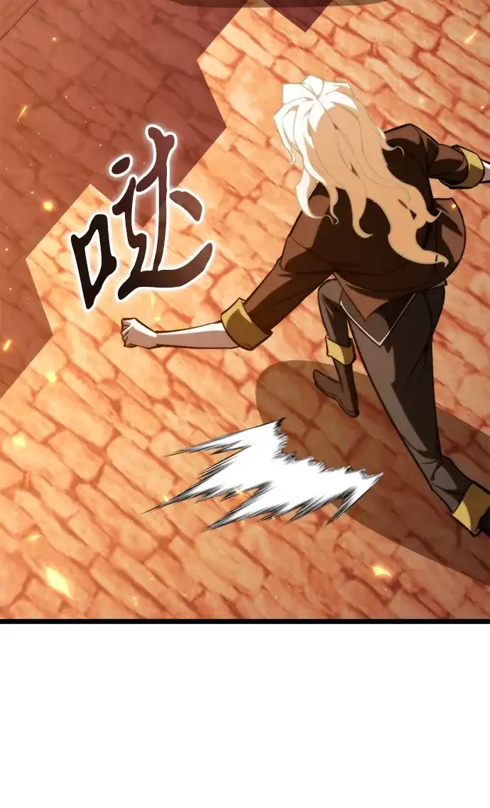 《转生座》第119话 绝望的阿丽亚（1） 第91页