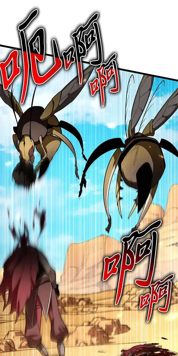 《转生座》第119话 绝望的阿丽亚（1） 第50页