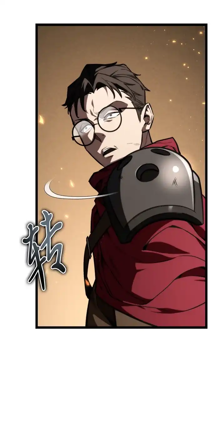 《转生座》第119话 绝望的阿丽亚（1） 第42页