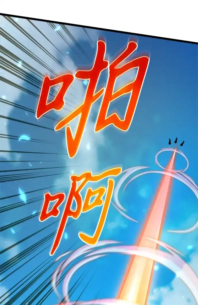 《转生座》第119话 绝望的阿丽亚（1） 第55页
