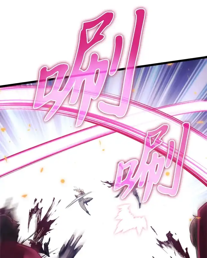 《转生座》第119话 绝望的阿丽亚（1） 第46页