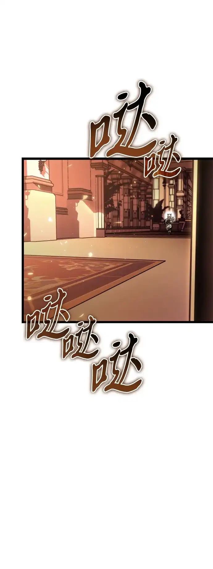 《转生座》第120话 绝望的阿丽亚（2） 第51页