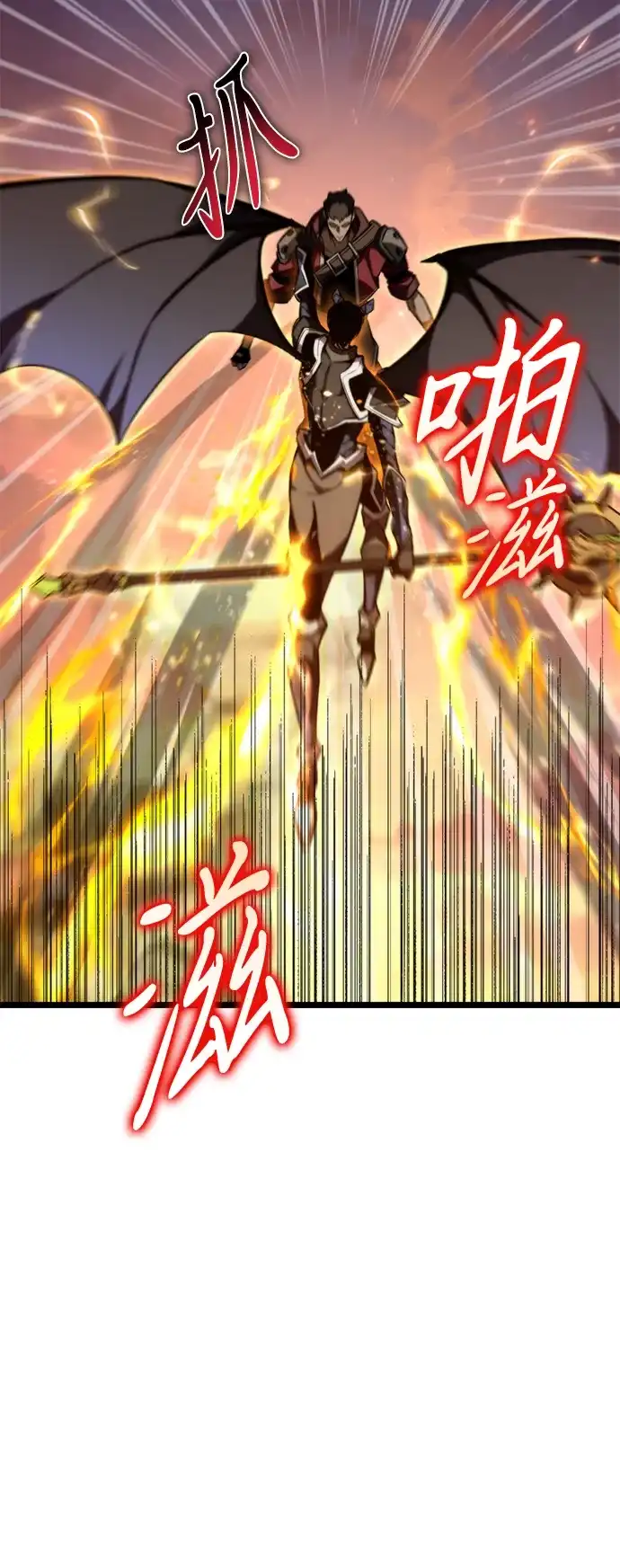 《转生座》第121话 阿卡杜斯（1） 第28页