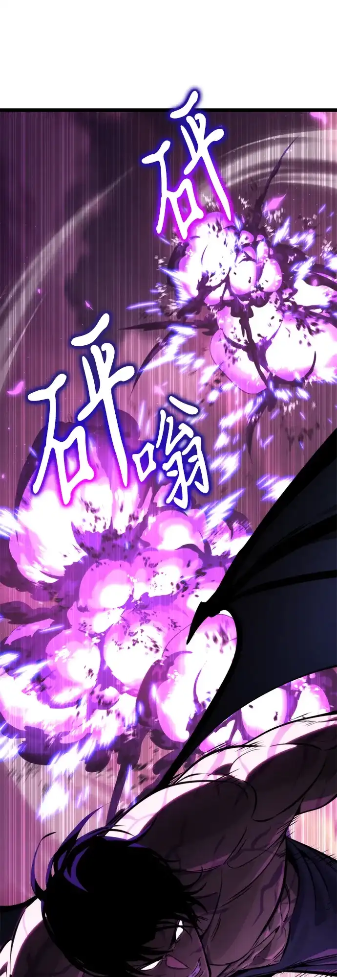 《转生座》第121话 阿卡杜斯（1） 第10页