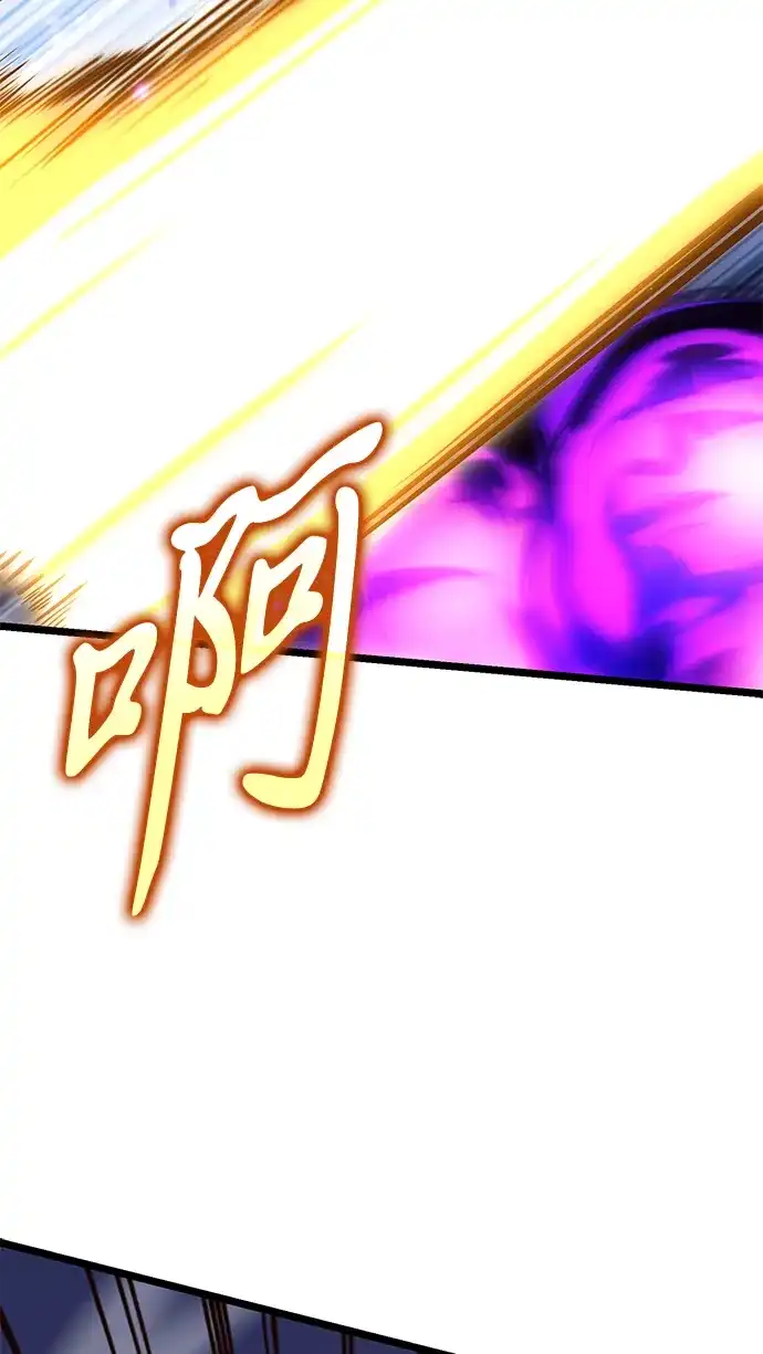 《转生座》第121话 阿卡杜斯（1） 第15页