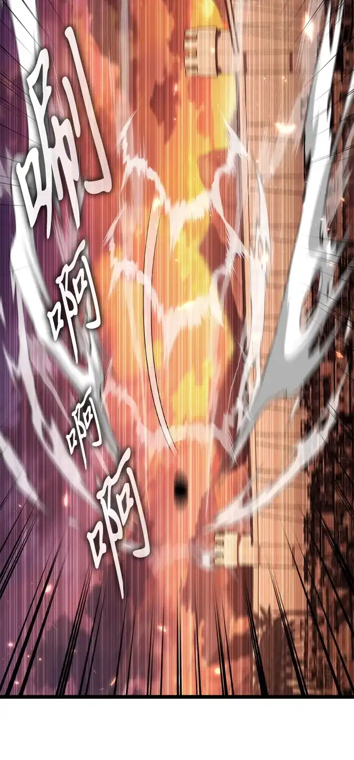 《转生座》第121话 阿卡杜斯（1） 第38页