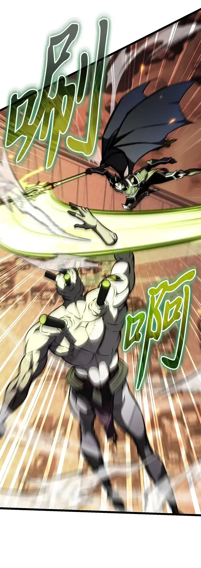 《转生座》第122话 阿卡杜斯（2） 第47页
